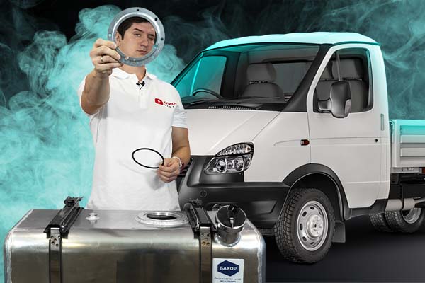 Алюминиевый топливный бак 70 литров на Газель