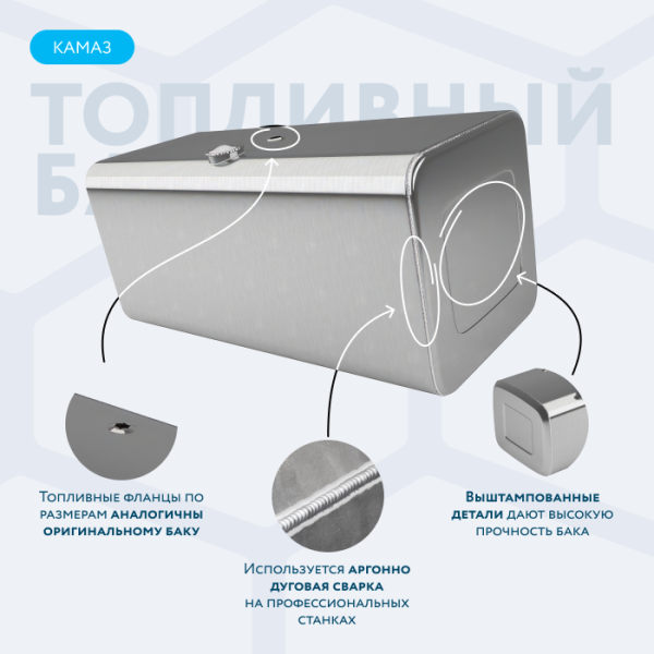 Алюминиевый топливный бак на 800 литров (700х700х1800)